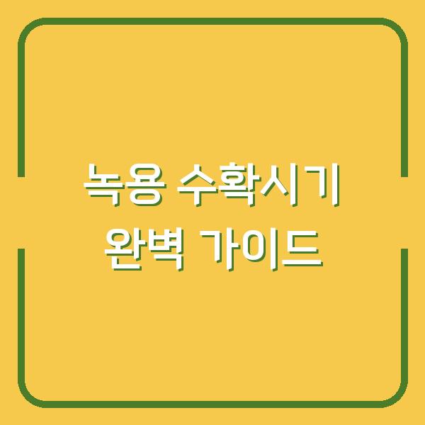 썸네일