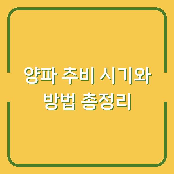썸네일