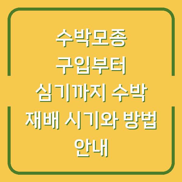 썸네일
