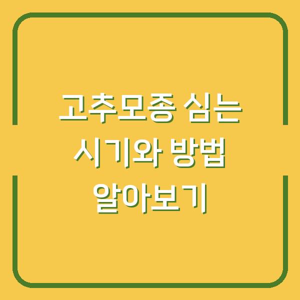 썸네일