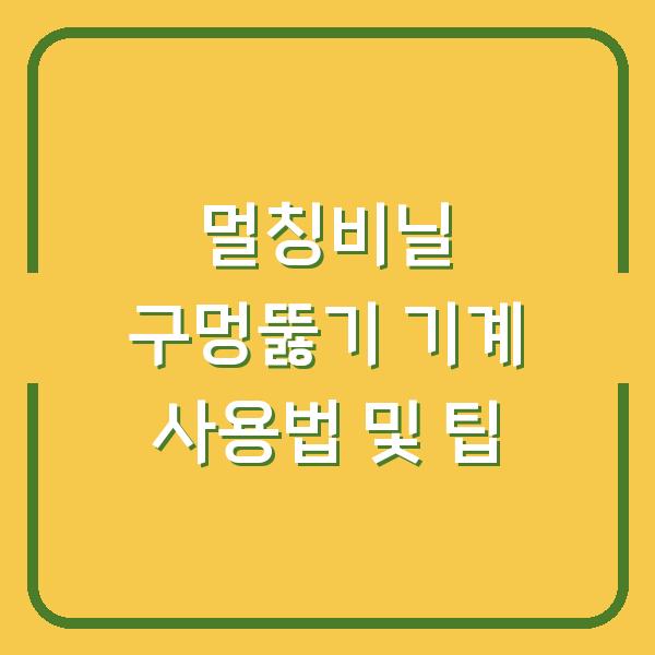 썸네일