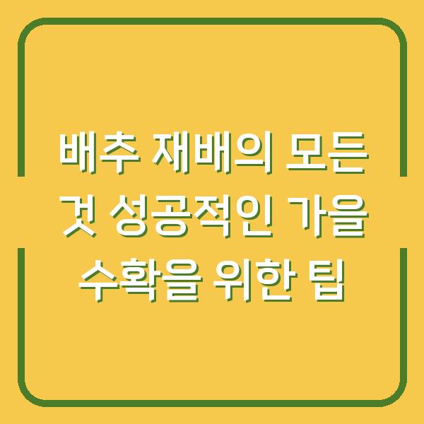 썸네일