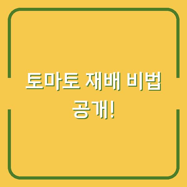 썸네일