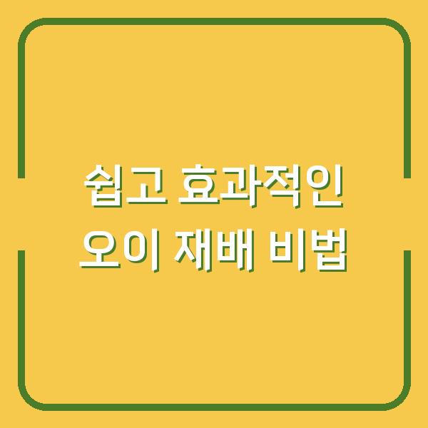 썸네일