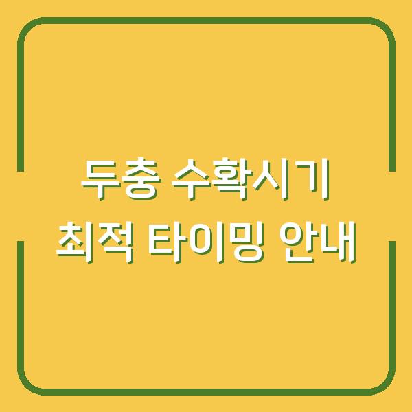 썸네일