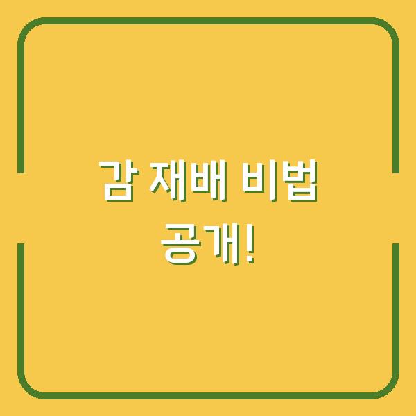 썸네일