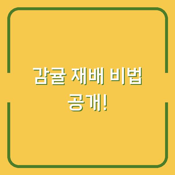 썸네일