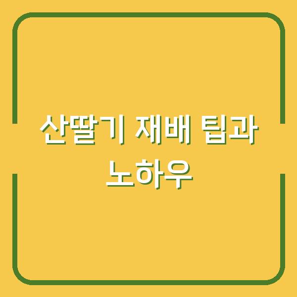 썸네일