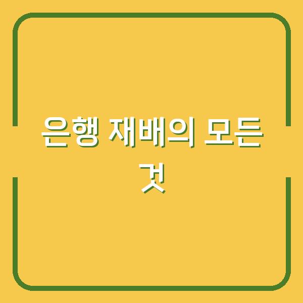 썸네일