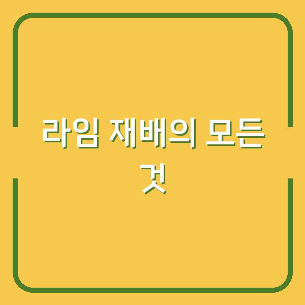 썸네일