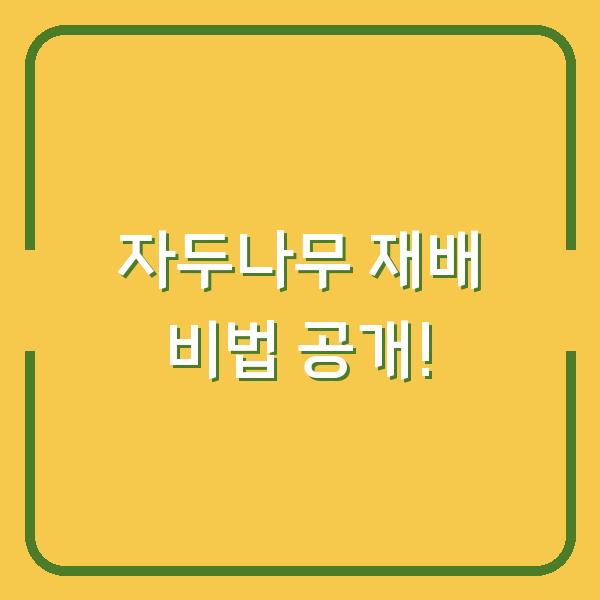 썸네일
