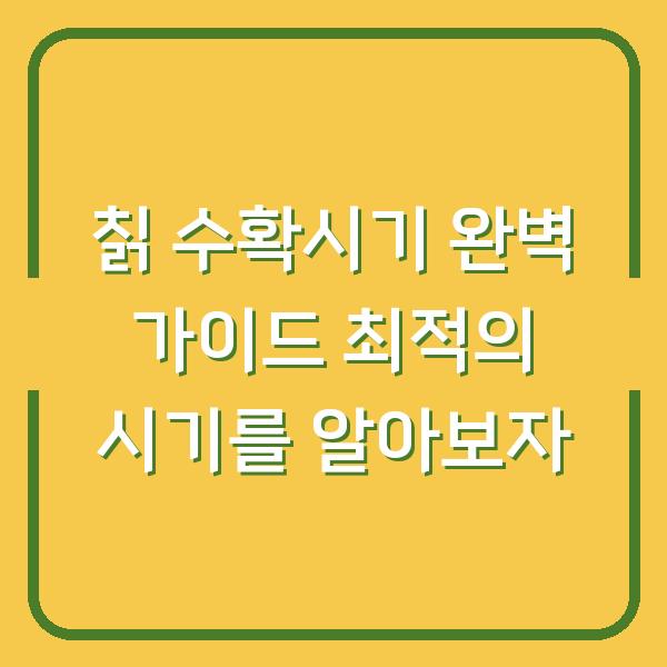 썸네일
