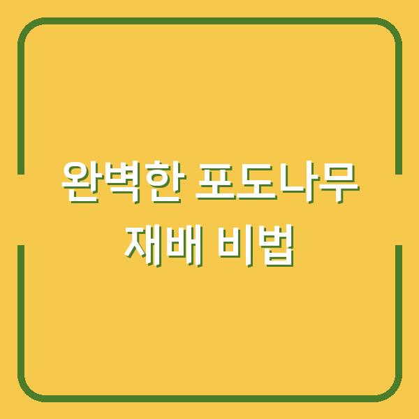 썸네일