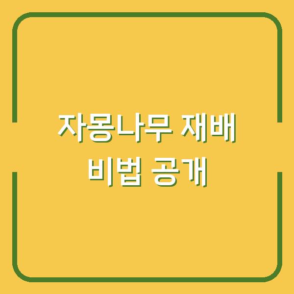 썸네일