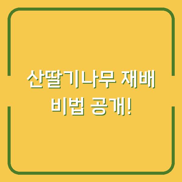 썸네일
