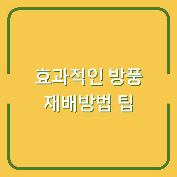 썸네일