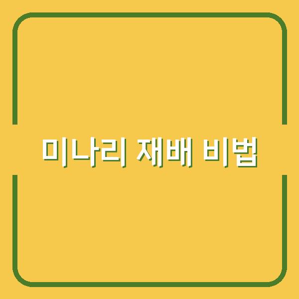 썸네일