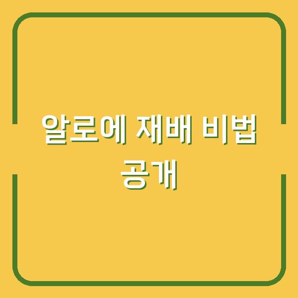 썸네일