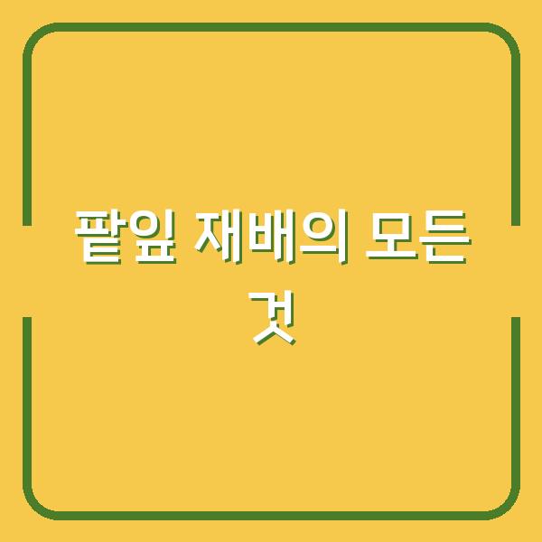 썸네일
