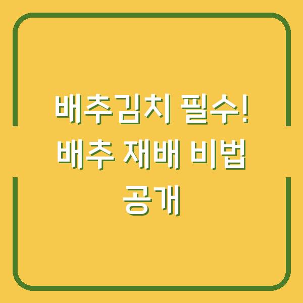 썸네일