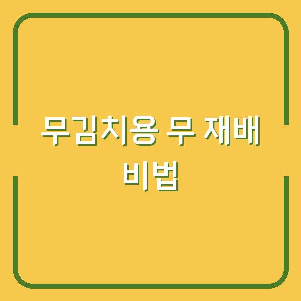 썸네일