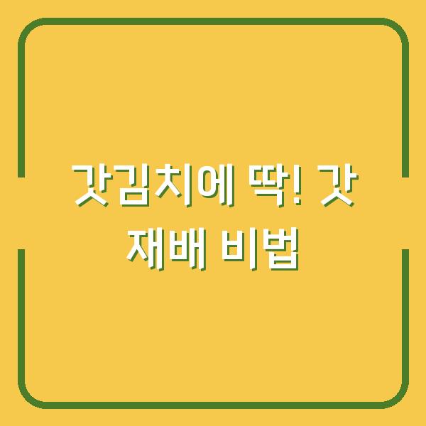 썸네일