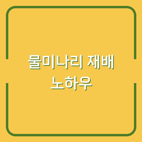 썸네일