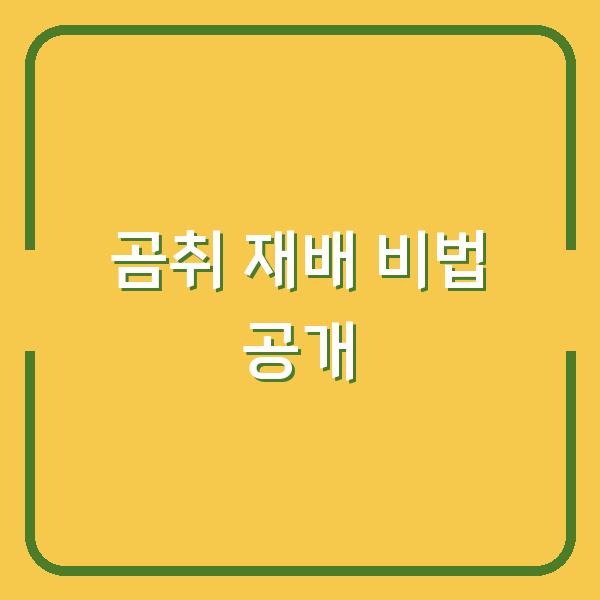 썸네일