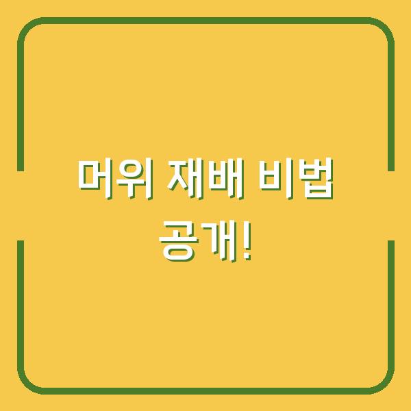 썸네일