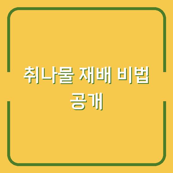 썸네일