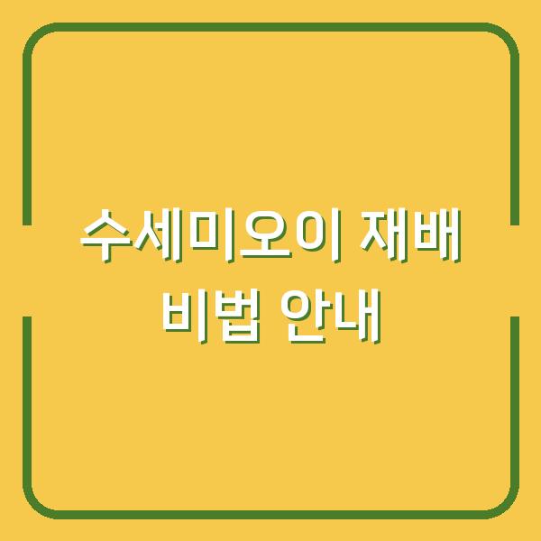 썸네일