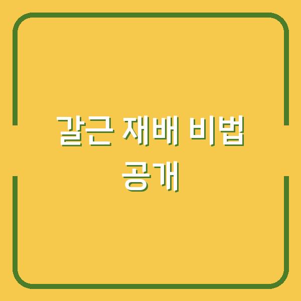 썸네일