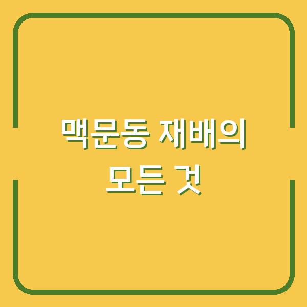 썸네일