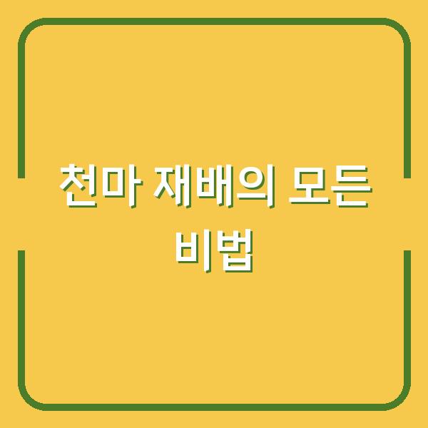썸네일