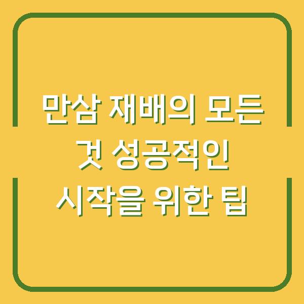 썸네일