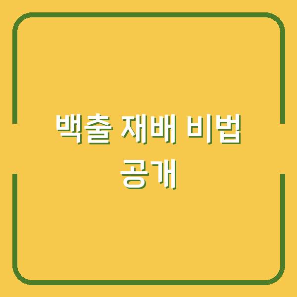 썸네일