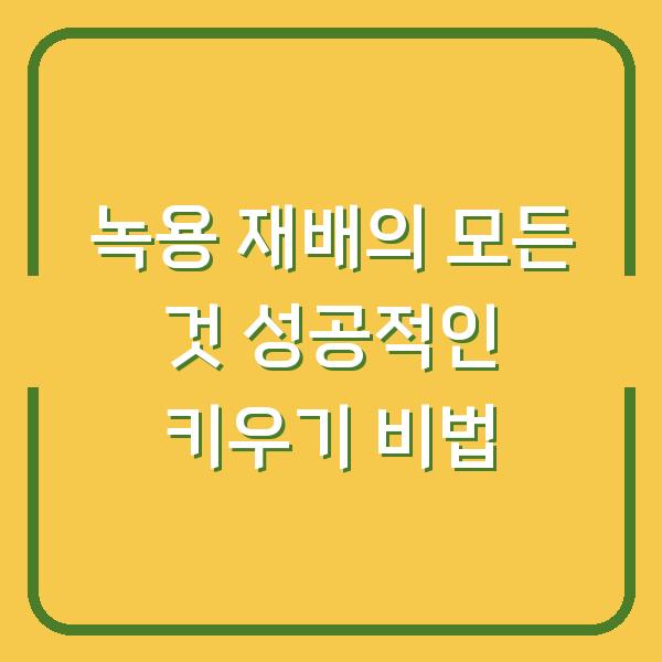 썸네일