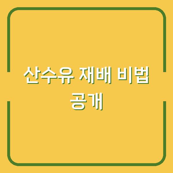 썸네일