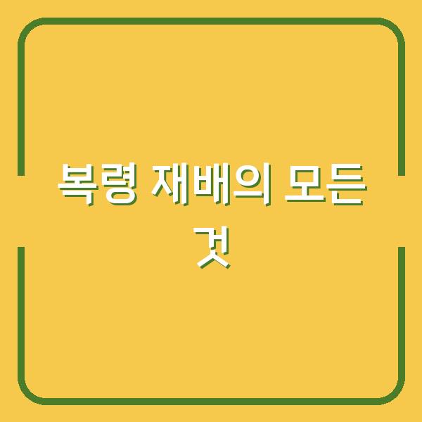 썸네일