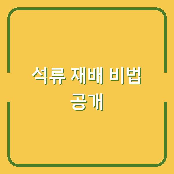 썸네일