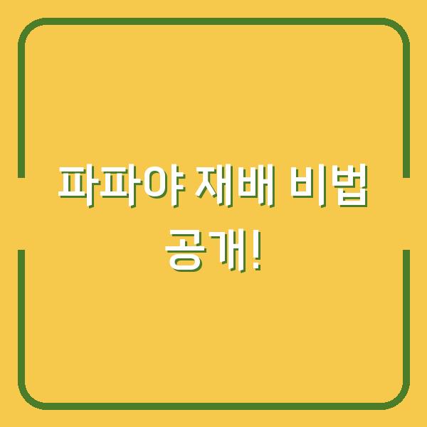썸네일