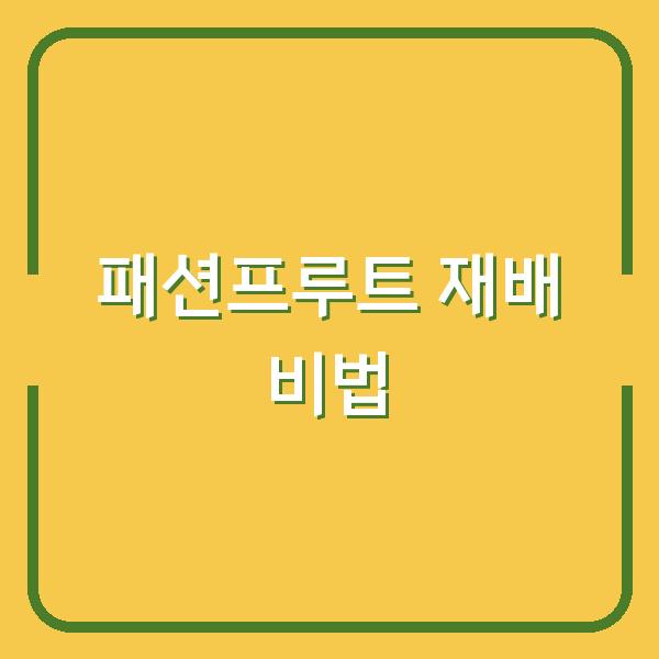 썸네일