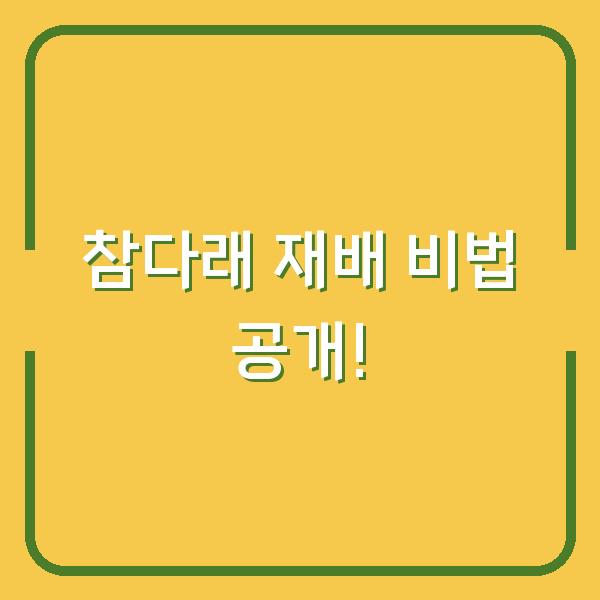 썸네일