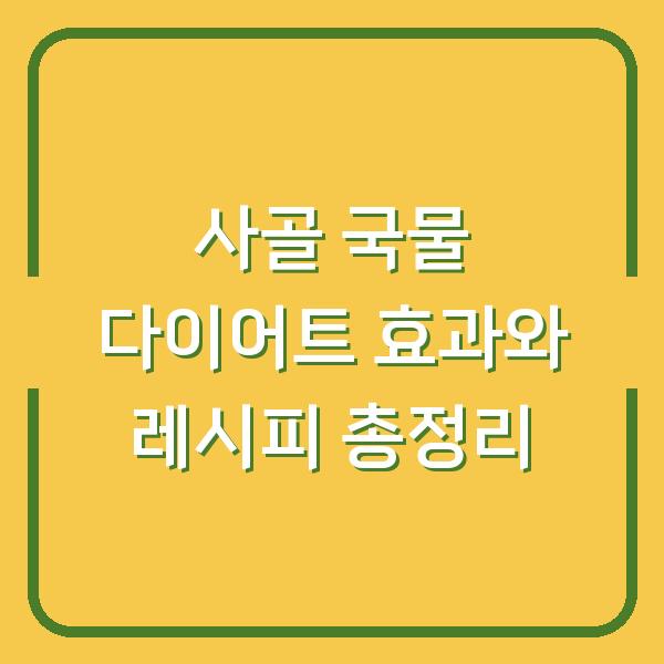 썸네일