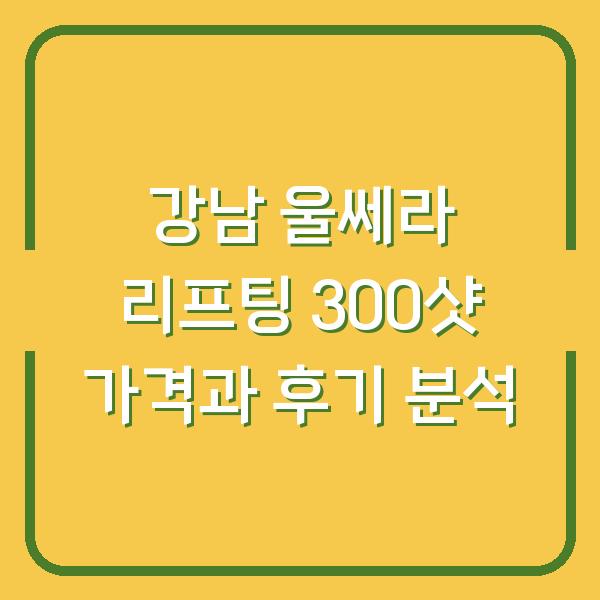썸네일