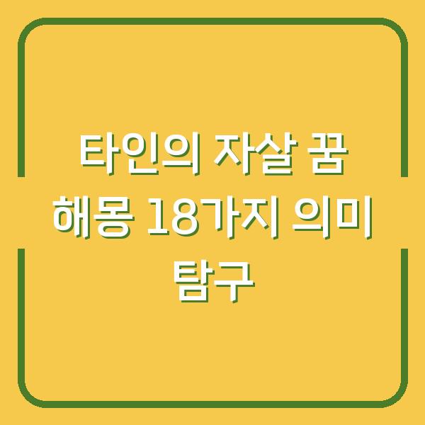 썸네일