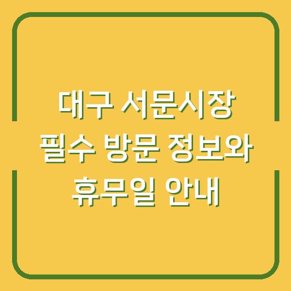 썸네일