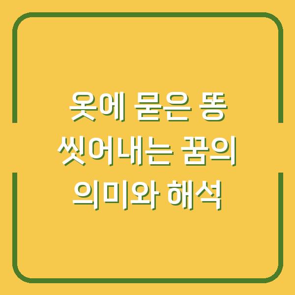 썸네일