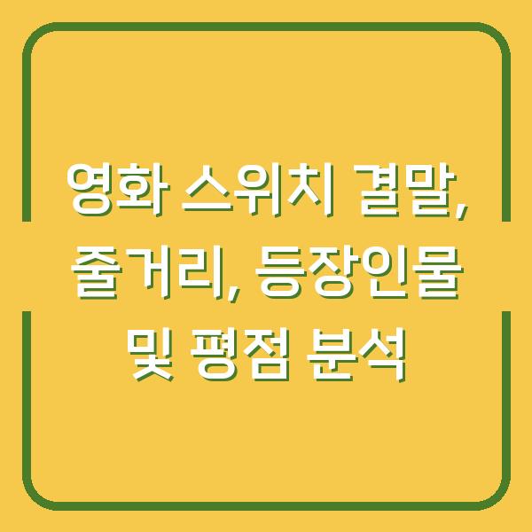 썸네일
