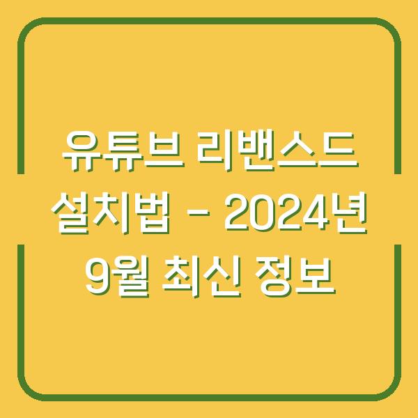 썸네일
